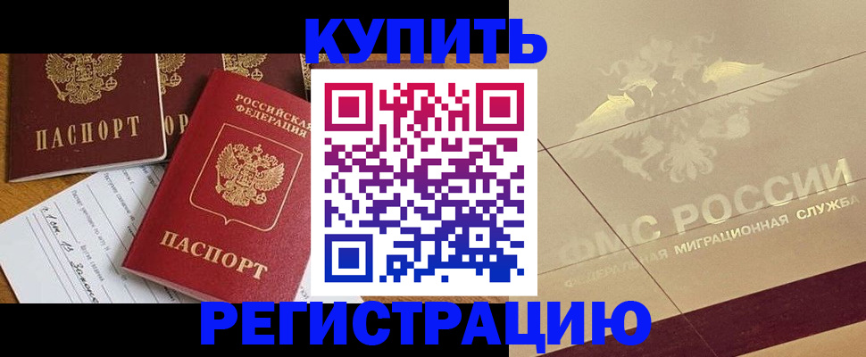 найти адрес прописки в Ардоне